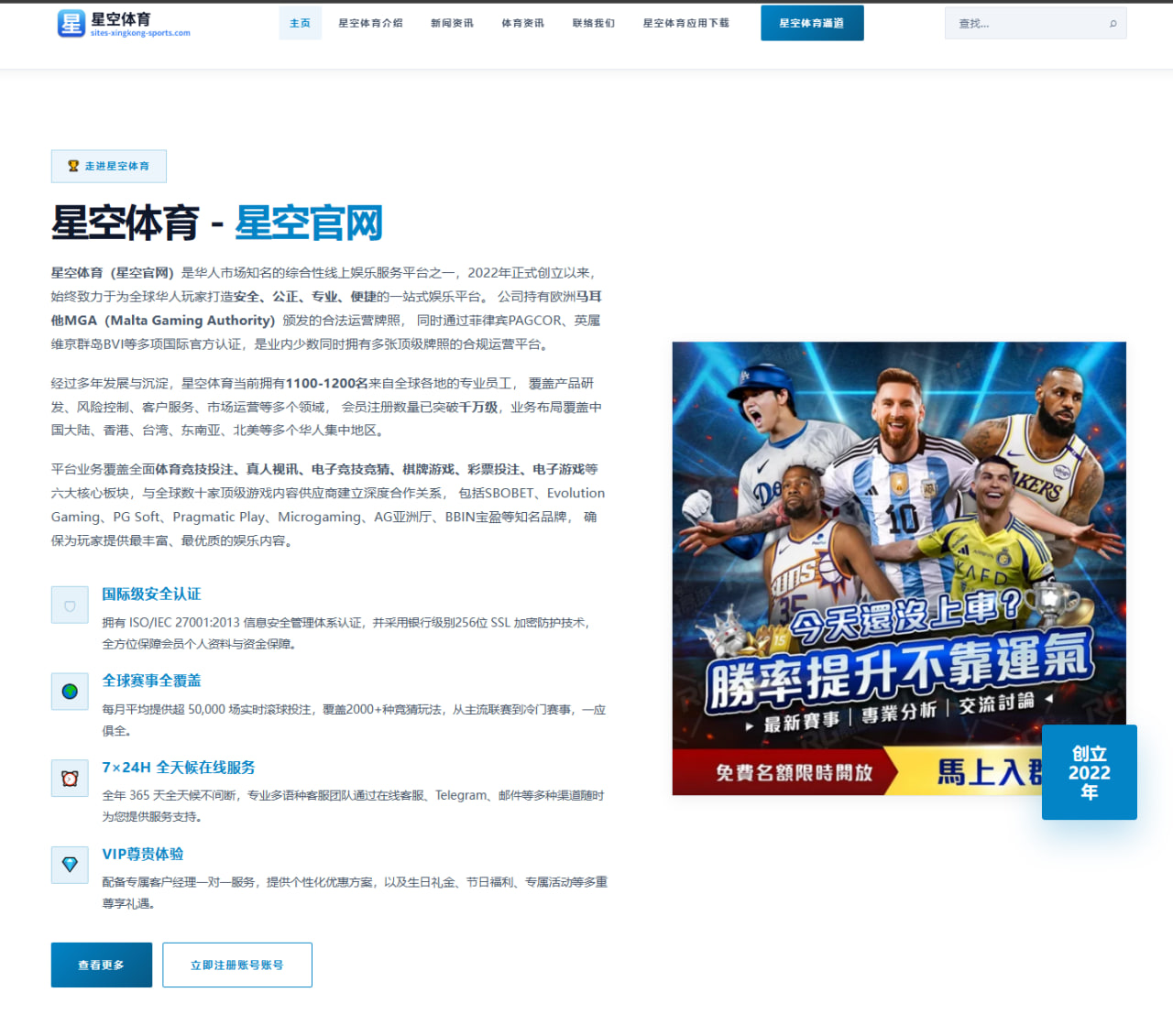 勒布朗詹姆斯续约湖人四万分纪录的传奇终章