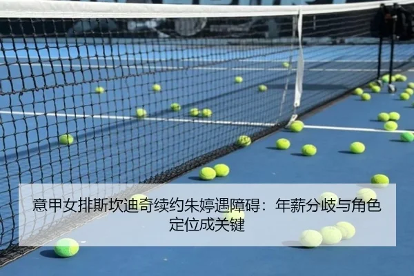 yi-jia-nv-pai-si-kan-di-qi-xu-yue-zhu-ting-yu-zhang-ai-nian-xin-fen-qi-yu-jue-se-ding-wei-cheng-guan-jian-2-478.jpg